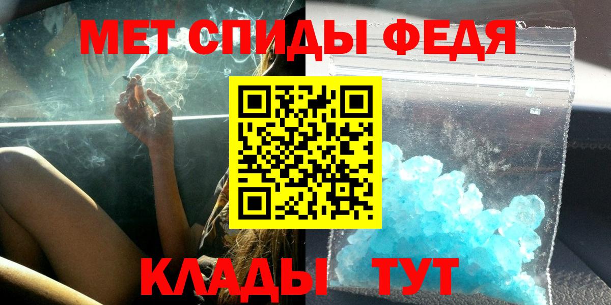 Амфетамин 97%  АМФЕТАМИН  Дербент 