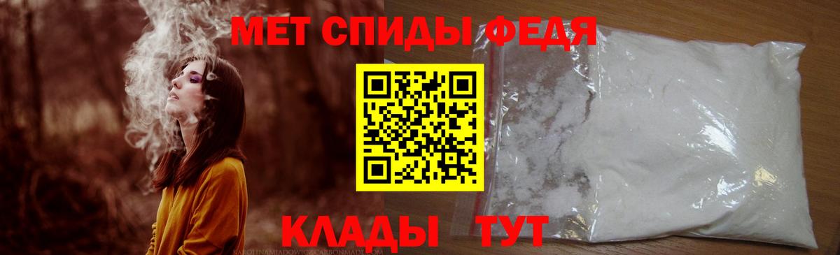 АМФ 97% Дербент