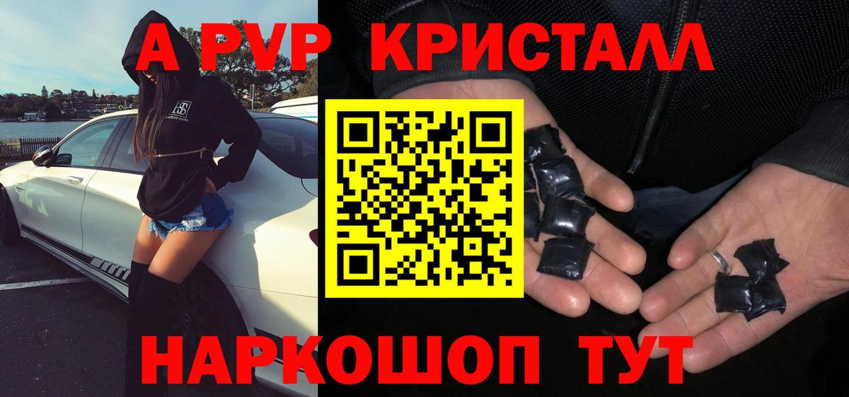 Дербент  APVP VHQ  Вход с VPN  APVP СК 