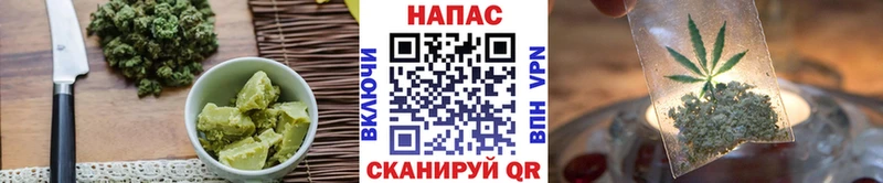 гидра зеркало  Дербент  Печенье с ТГК конопля 
