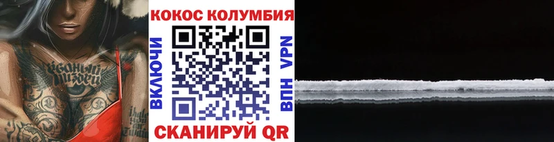 где купить наркоту  Дербент  darknet как зайти  Кокаин Fish Scale 