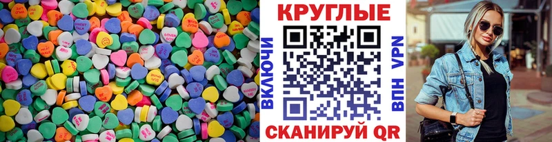 Экстази XTC  наркотики  Дербент 