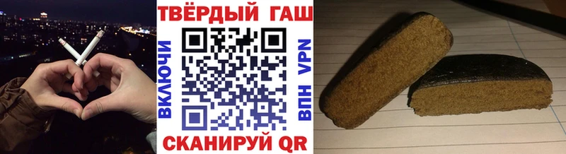 ГАШ ice o lator  где продают наркотики  Дербент 