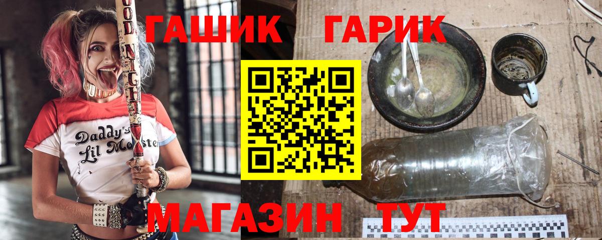 ГАШ Ice-O-Lator  закладка  Дербент  ГАШИШ AMNESIA HAZE  ГАШИШ 