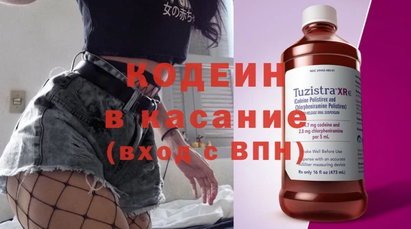 первитин Дмитров