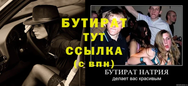 крисы Дмитровск