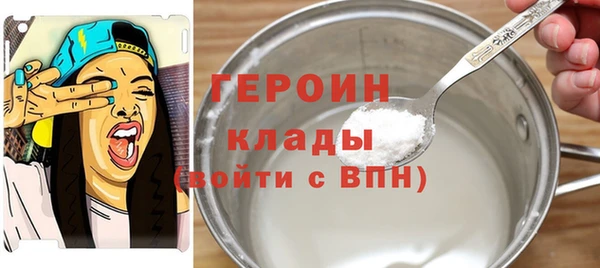мефедрон VHQ Дмитриев
