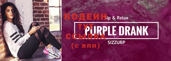 первитин Дмитров