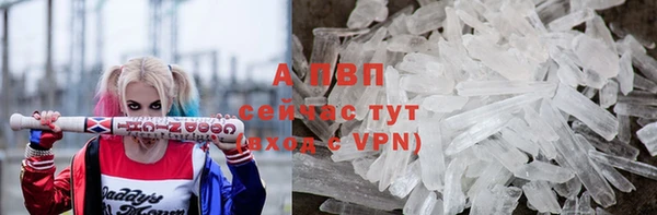 первитин Дмитров