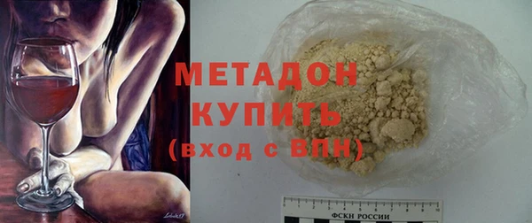 мефедрон VHQ Дмитриев