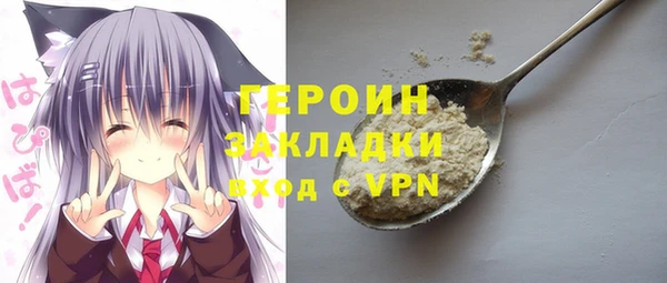 мефедрон VHQ Дмитриев