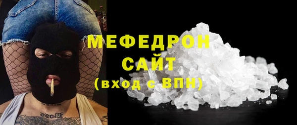 мефедрон VHQ Дмитриев