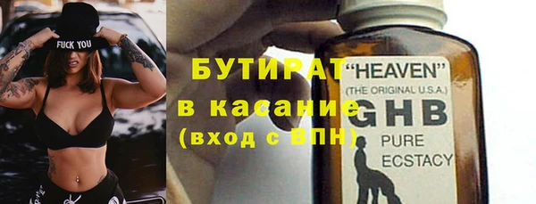крисы Дмитровск