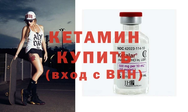 мефедрон VHQ Дмитриев