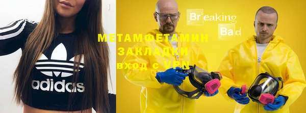 первитин Дмитров