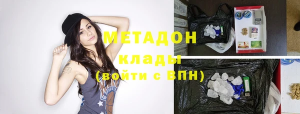 метадон Гусь-Хрустальный