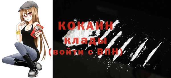 спайс Гусиноозёрск
