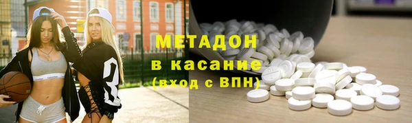 мефедрон VHQ Дмитриев