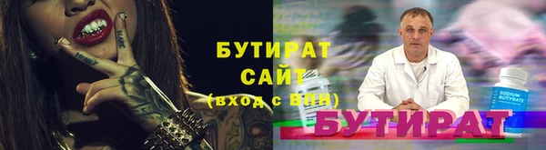 мефедрон VHQ Дмитриев