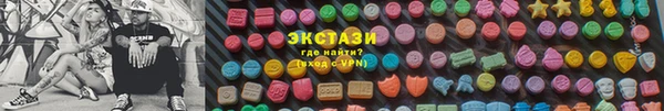 мефедрон VHQ Дмитриев