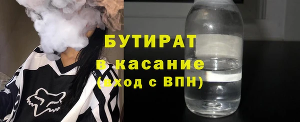 первитин Дмитров