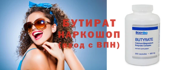 прущая мука Гусев