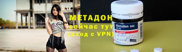 первитин Дмитров