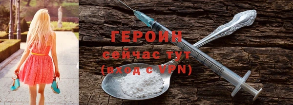 первитин Дмитров