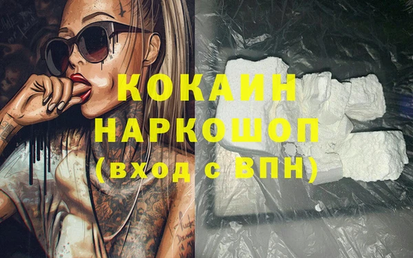 мефедрон VHQ Дмитриев