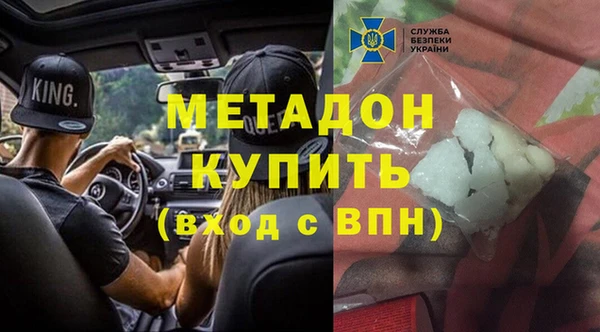 первитин Дмитров
