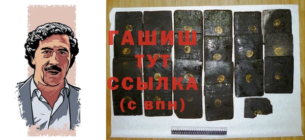 первитин Дмитров