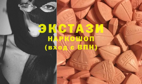 мефедрон VHQ Дмитриев