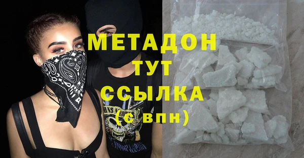 крисы Дмитровск
