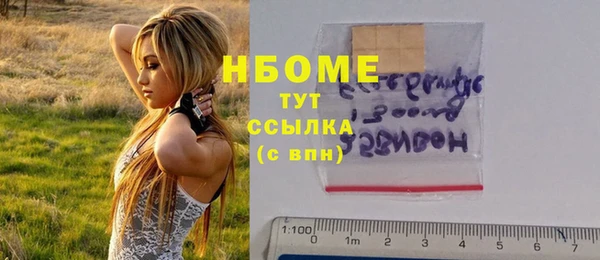 первитин Дмитров