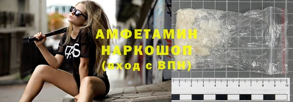 мефедрон VHQ Дмитриев