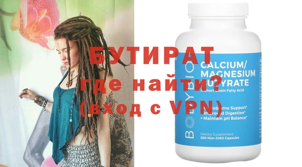 крисы Дмитровск