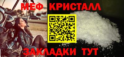 мет Берёзовский