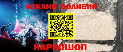 мефедрон мука Бийск