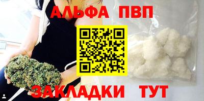 мефедрон мука Бийск