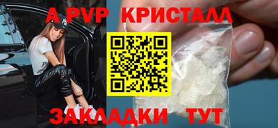 герыч Гатчина