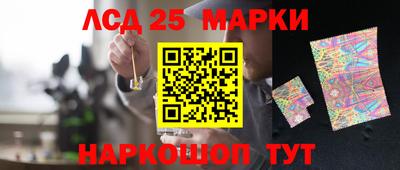 PSILOCYBIN Гай