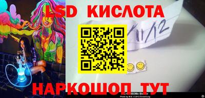 MESCALINE Беслан