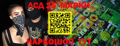 PSILOCYBIN Гай