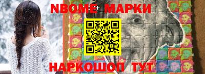 мефедрон мука Бийск