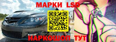 MESCALINE Беслан