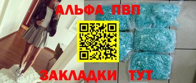 мефедрон мука Бийск