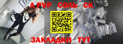 MESCALINE Беслан