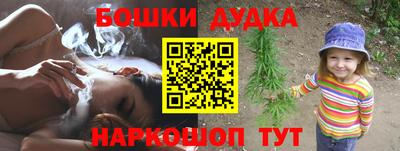 MESCALINE Беслан