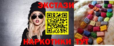 MESCALINE Беслан