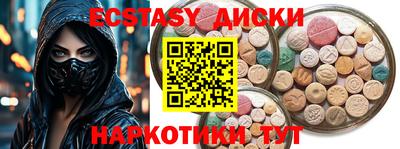 PSILOCYBIN Гай